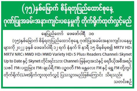 ESRA EROL တိုက်ရိုက်ထုတ်လွှင့်မှုကို စောင့်ကြည့်ပါ 18 မတ်လ 2024 ATV သူ့မိခင် Cüneyt အသက် 6 လသားအရွယ်တွင် သူ့ရင်ခွင်ထဲတွင် ထားခဲ့သည်။ အသက် ၅၀ အရွယ် အမေ